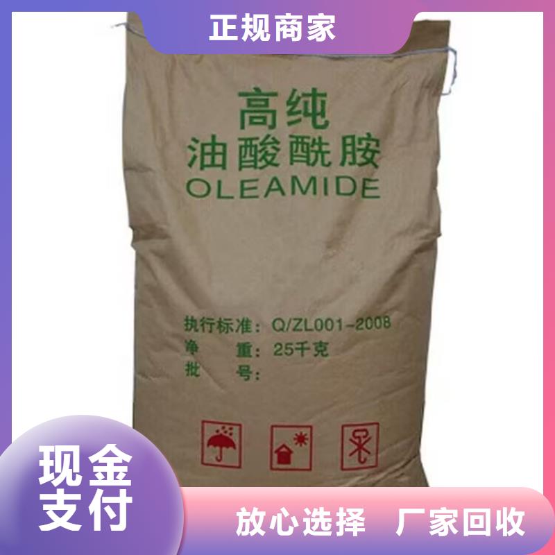 荊門上門回收半精煉石蠟價格行情