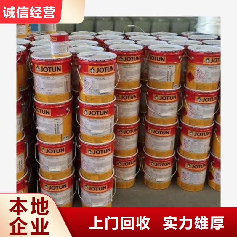 衡水哪里回收过期硬质聚氨酯发泡剂实地回收