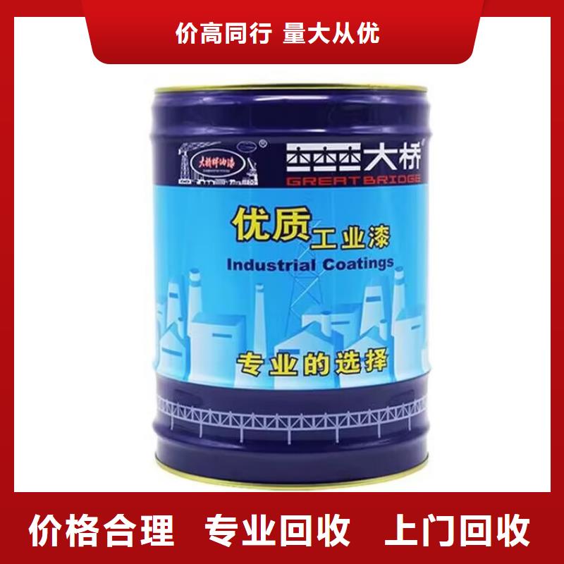 樂清回收銅金粉回收醇酸樹脂