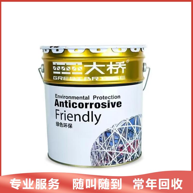 中山回收庫存聚醚組合料