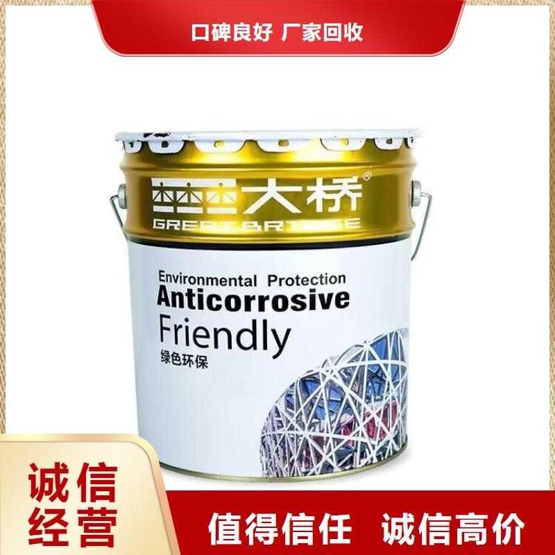 全國回收聚醚正規公司回收食品添加劑長期高價回收