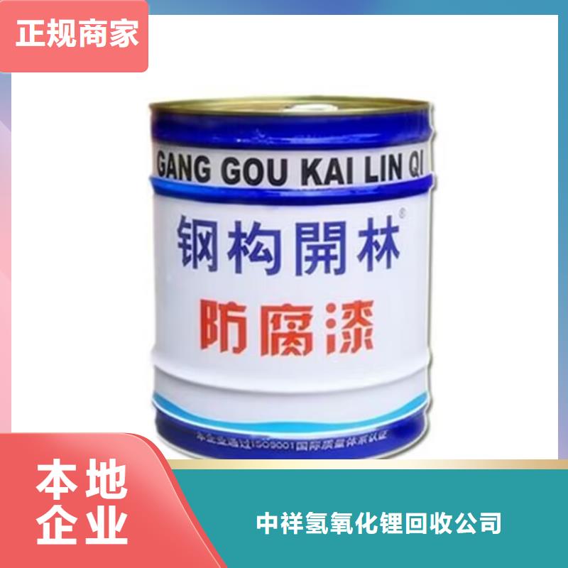 建德大量回收聚氨酯發泡劑
