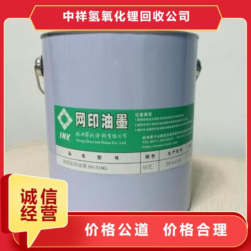 荊州哪里回收AKD蠟粉