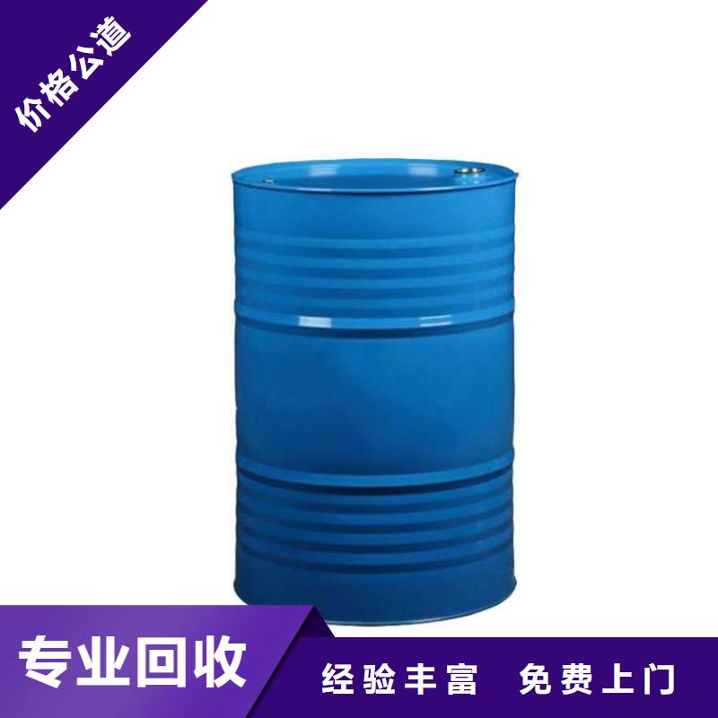 乐昌回收蜡烛原料