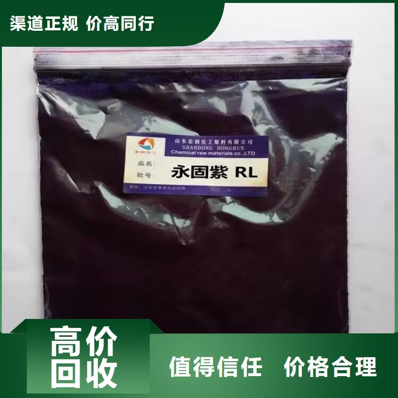 全国回收聚醚正规公司回收聚醚放心选择