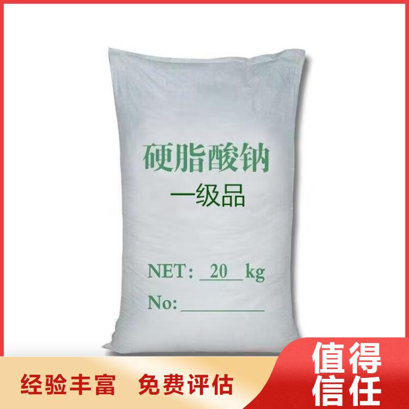 濱州回收庫存聚醚發泡劑