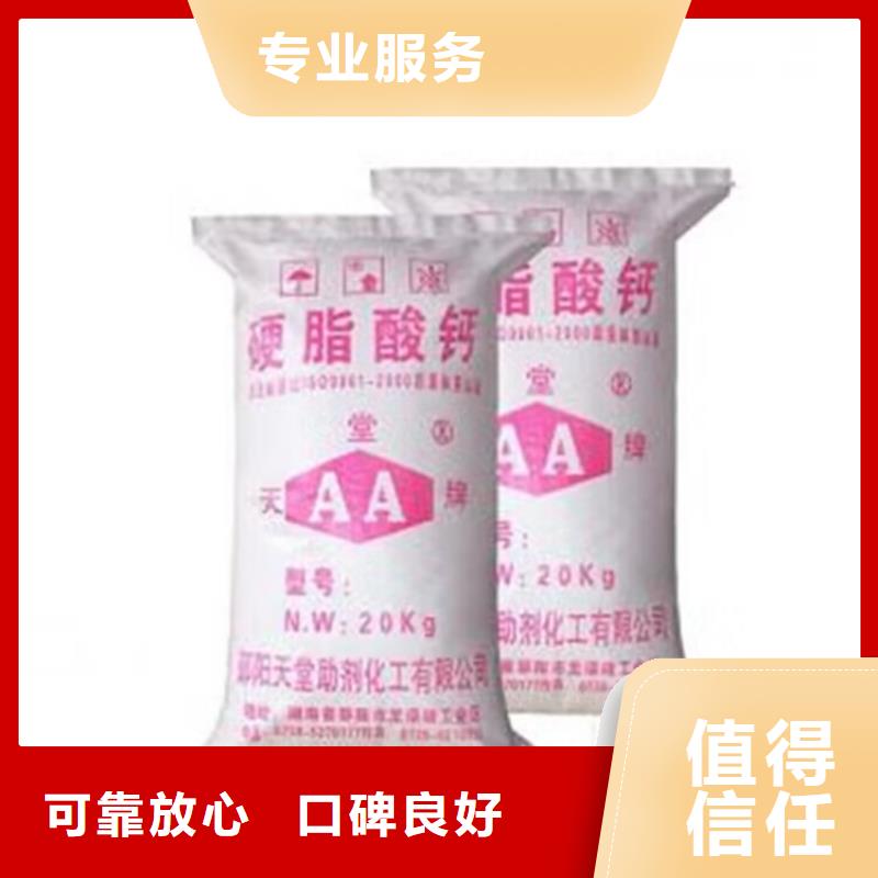 海陽回收氟橡膠型號不限