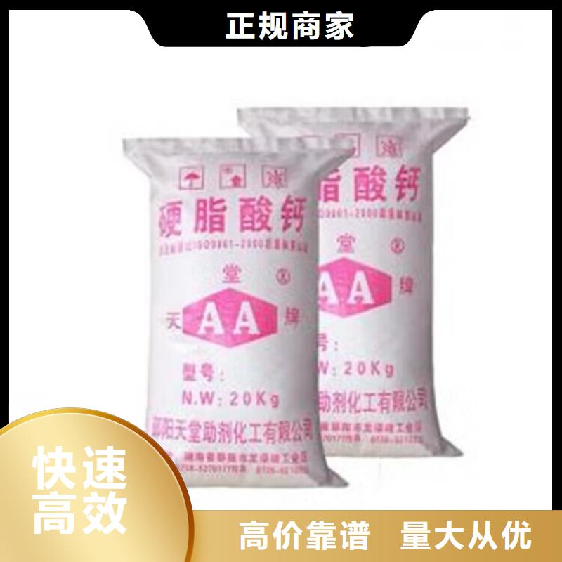 萊州回收粉末涂料的在哪里/24小時上門收購