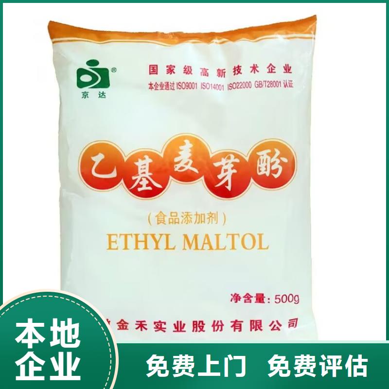全国回收聚醚正规公司-二手塑料颗粒高价靠谱