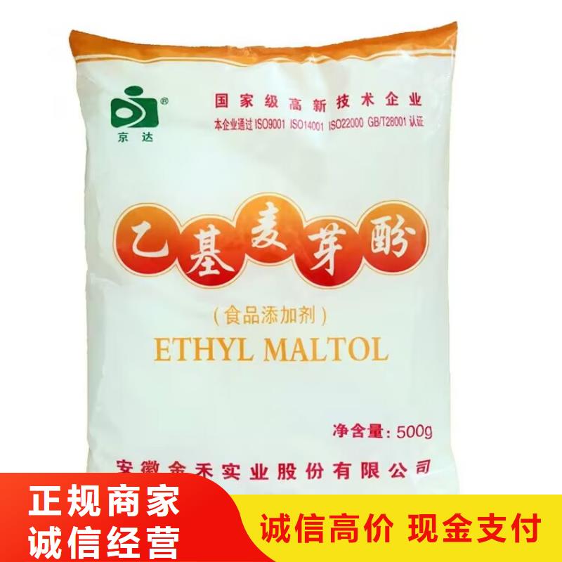 全国回收聚醚正规公司-二手塑料颗粒高价靠谱