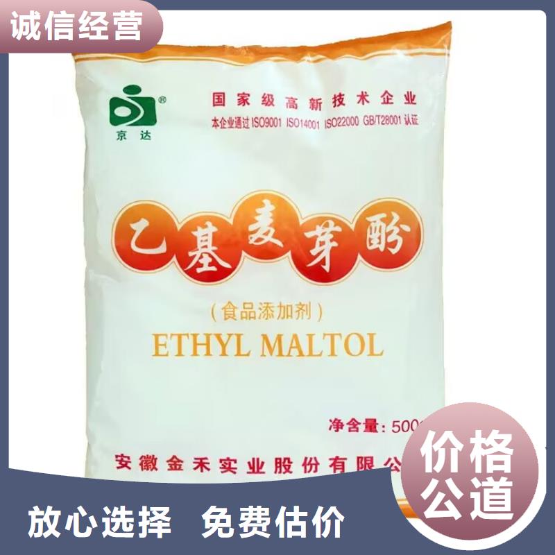 荊州哪里回收AKD蠟粉