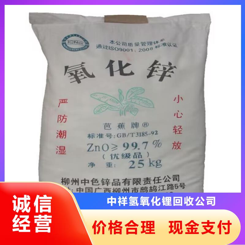 巴中哪里回收庫存植物蠟