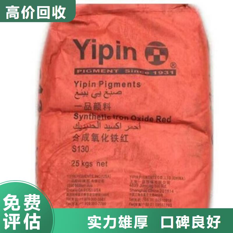 永州上門回收全精煉石蠟高價回收