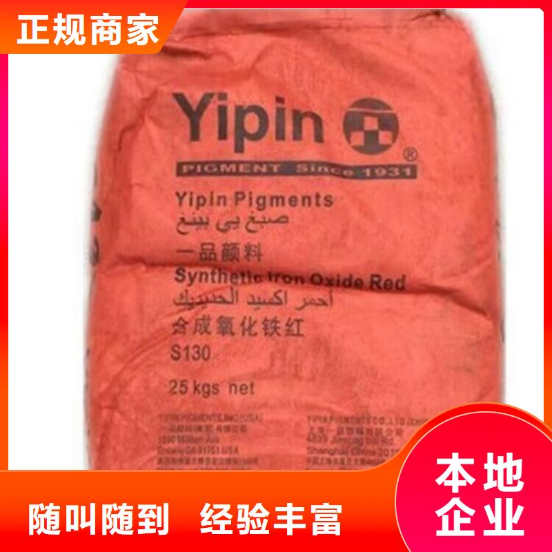 【全國回收聚醚正規公司】二手廢舊溶劑免費上門服務