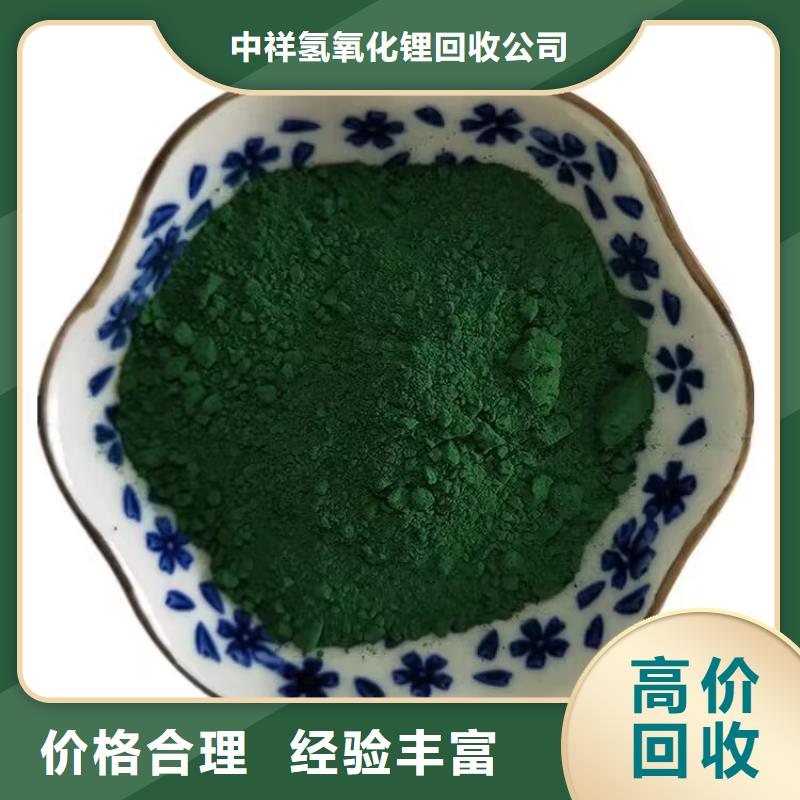 全國回收聚醚正規(guī)公司回收聚醚多元醇高價靠譜
