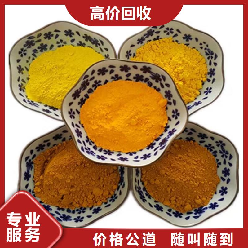 丹陽24小時上門回收聚氨酯黑白料