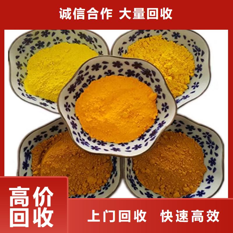 益阳回收丁基橡胶快速上门