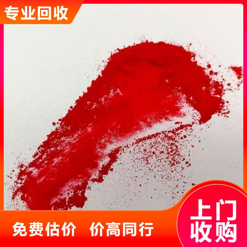 扬州哪里回收废旧汽车调色漆厂家