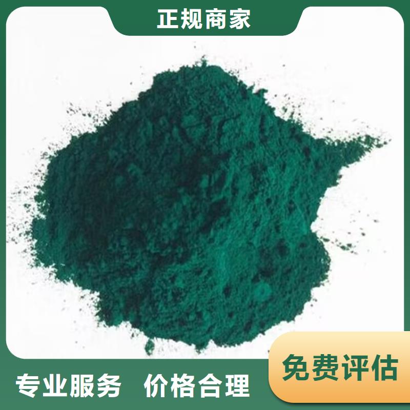 全國(guó)回收聚醚正規(guī)公司回收聚醚多元醇專業(yè)評(píng)估