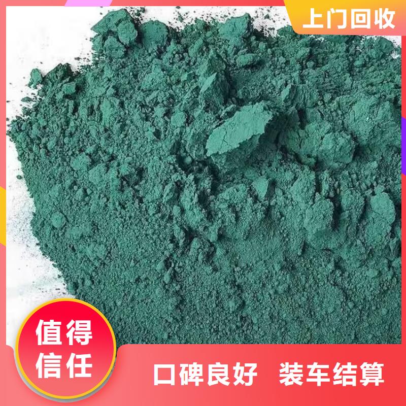全國回收聚醚正規公司二手丙烯酸樹脂上門估價