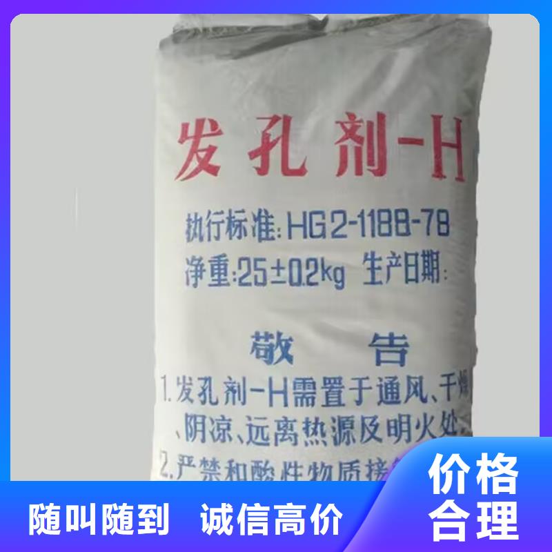 全国回收聚醚正规公司【回收钛白粉】一站式回收中祥回收聚合MDI