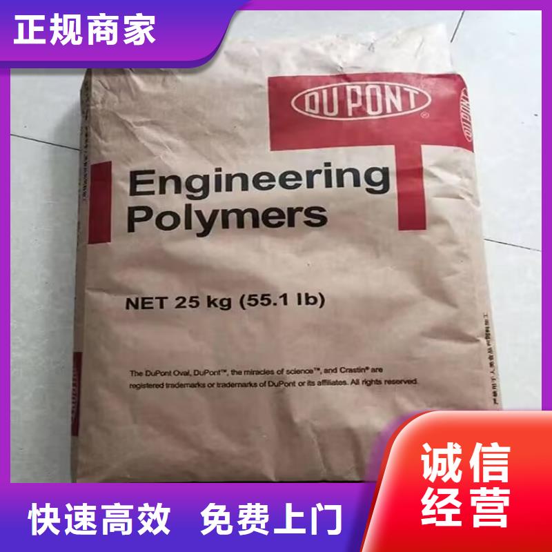 海陽回收氟橡膠型號不限