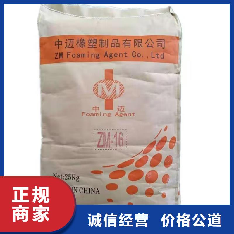 長期大量收購橡膠促進劑廠家