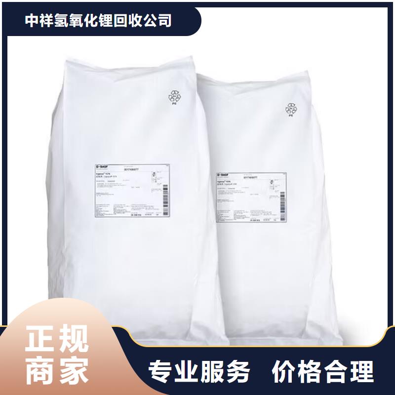 諸暨上門(mén)回收微晶蠟高價(jià)回收
