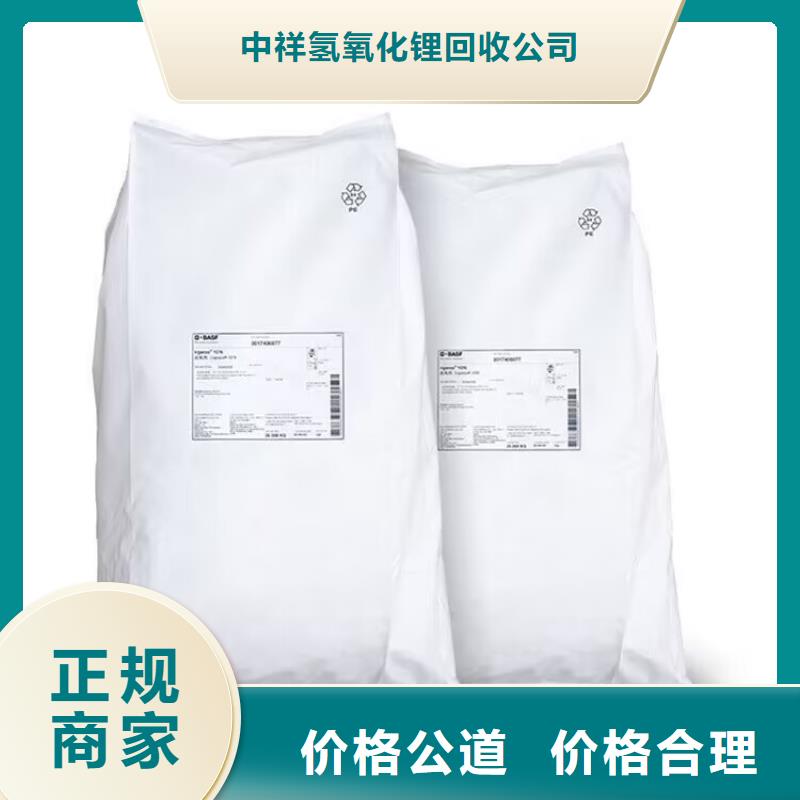 全国回收聚醚正规公司回收聚醚专业评估