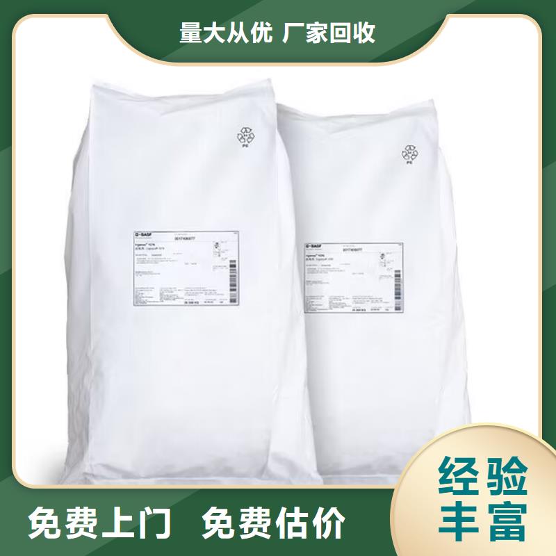 盤錦哪里回收廢舊汽車修補漆廠家