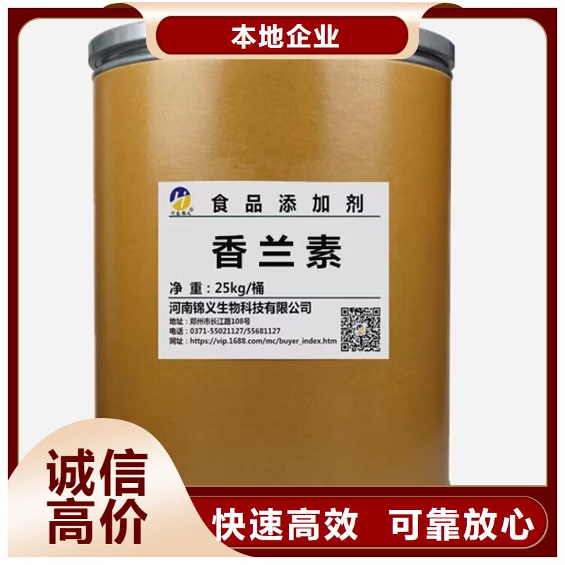 長期大量收購橡膠促進劑廠家