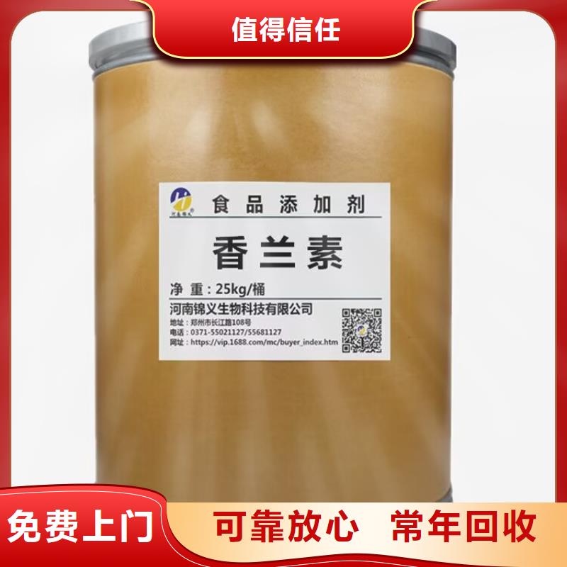 鶴山回收粉末涂料的在哪里/24小時上門收購