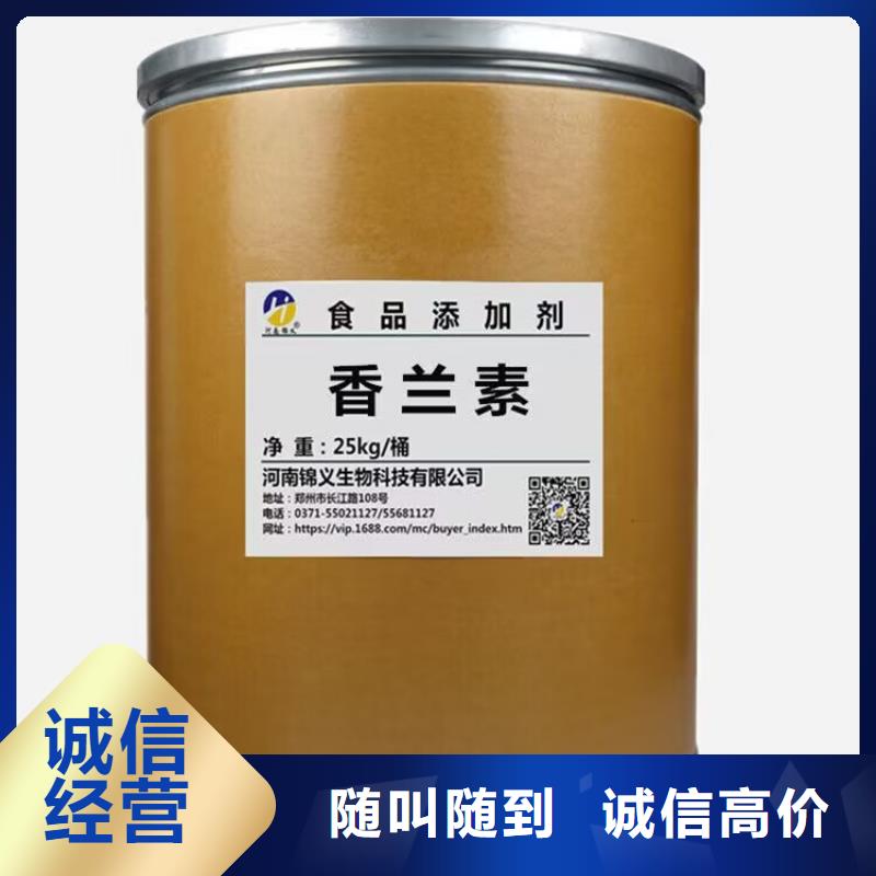 信阳回收氧化铬绿回收萜烯树脂