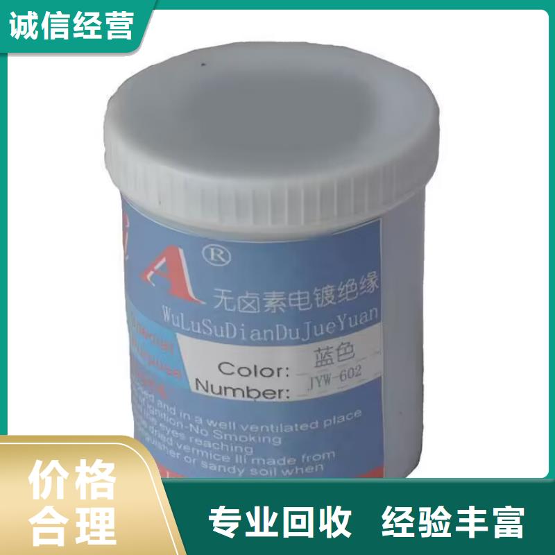 尚志回收丁基橡膠大量收購(gòu)