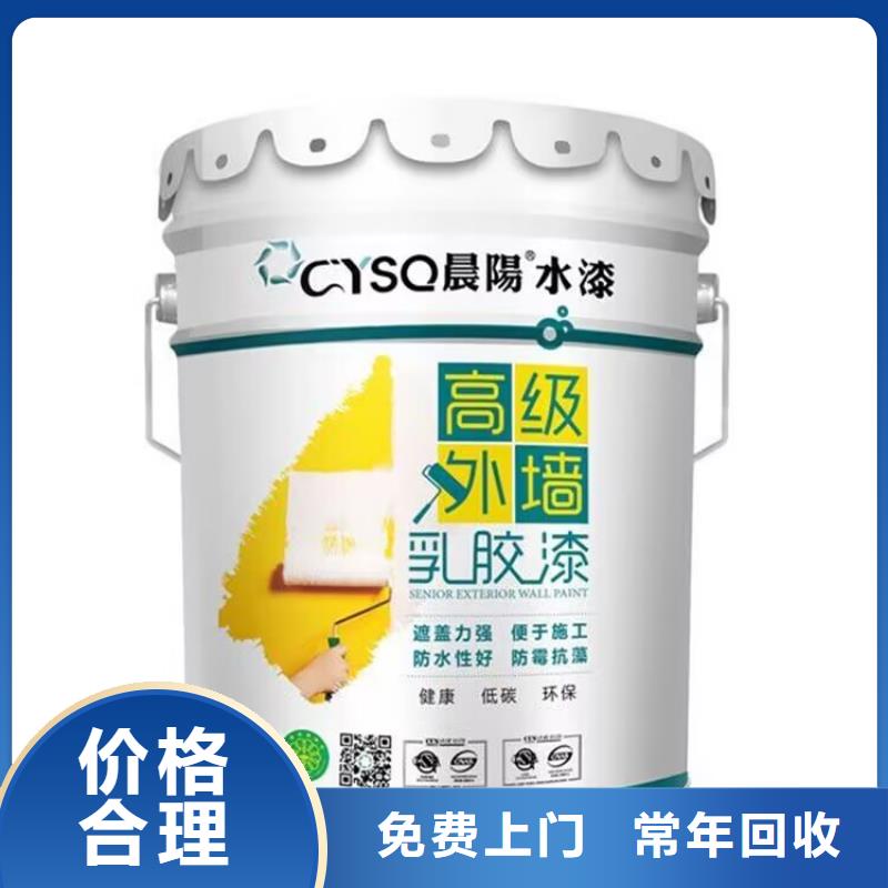 全国回收聚醚正规公司,回收二甲基硅油专业服务