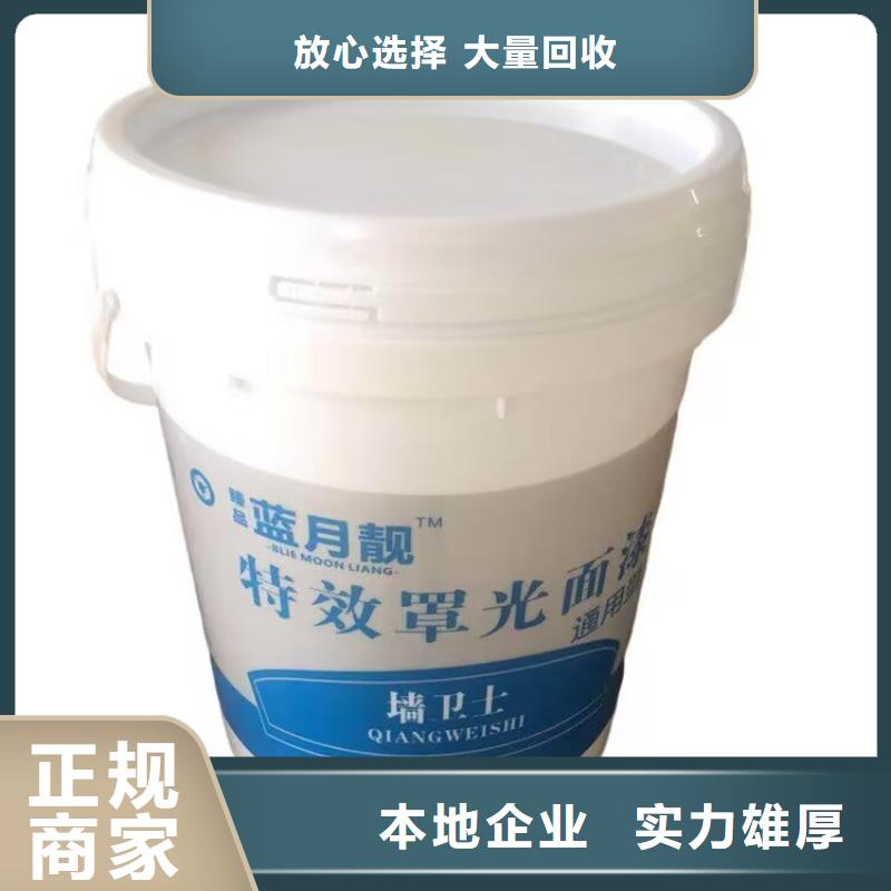 全国回收聚醚正规公司回收聚醚上门收购