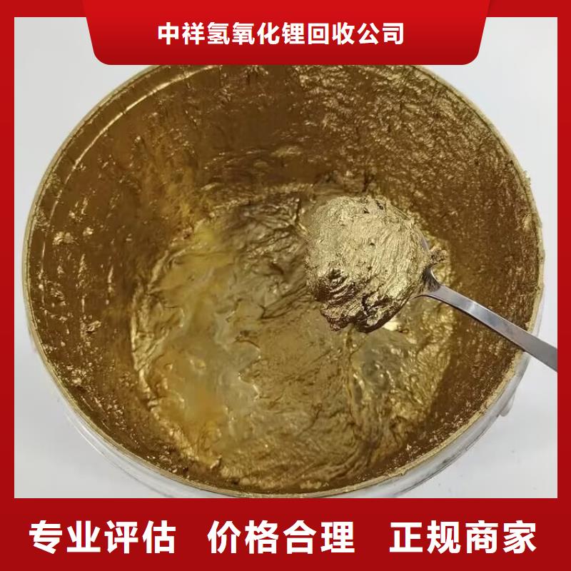 宣城上门回收微晶蜡厂家