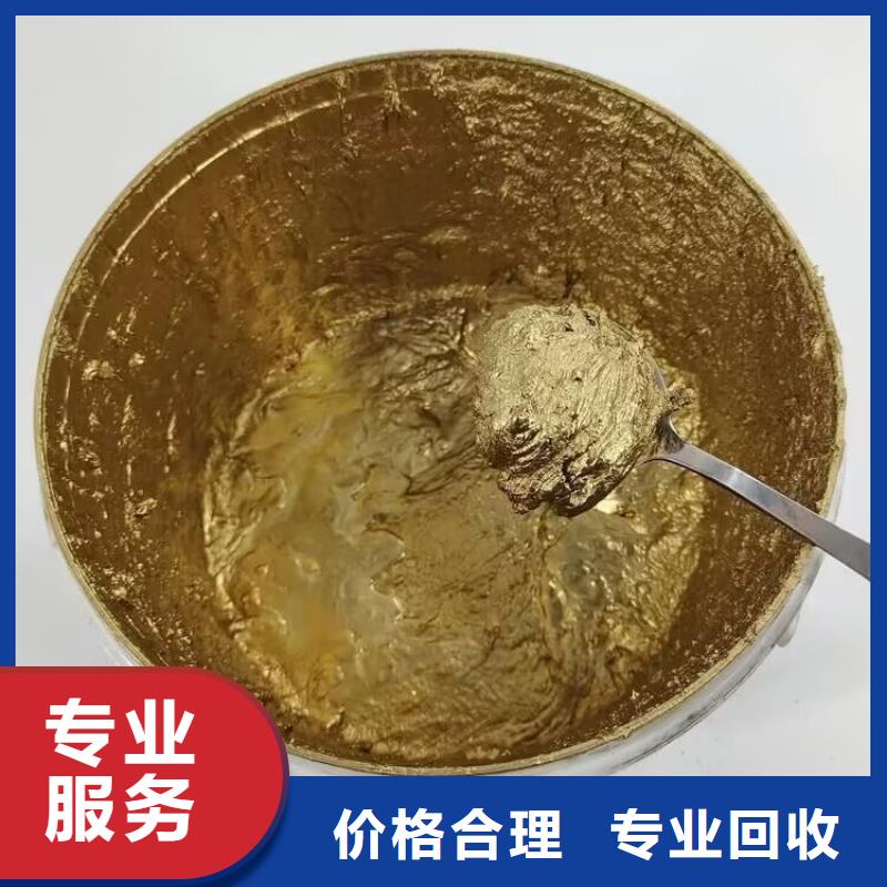 全国回收聚醚正规公司-回收聚醚口碑良好