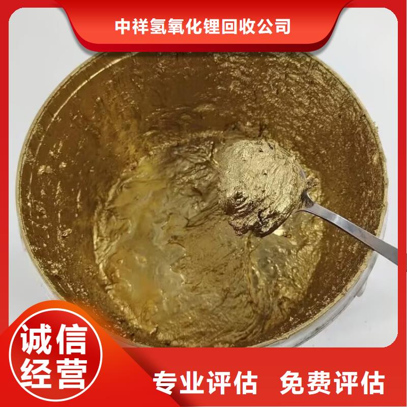 全国回收聚醚正规公司回收丙烯酸树脂随叫随到