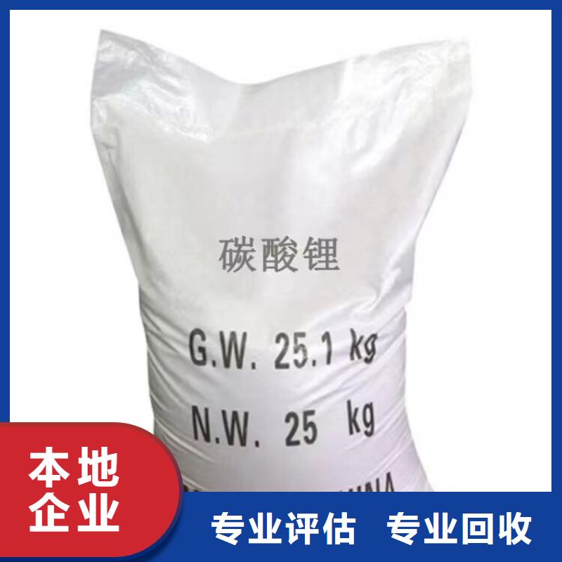 長期大量收購氟橡膠來電咨詢
