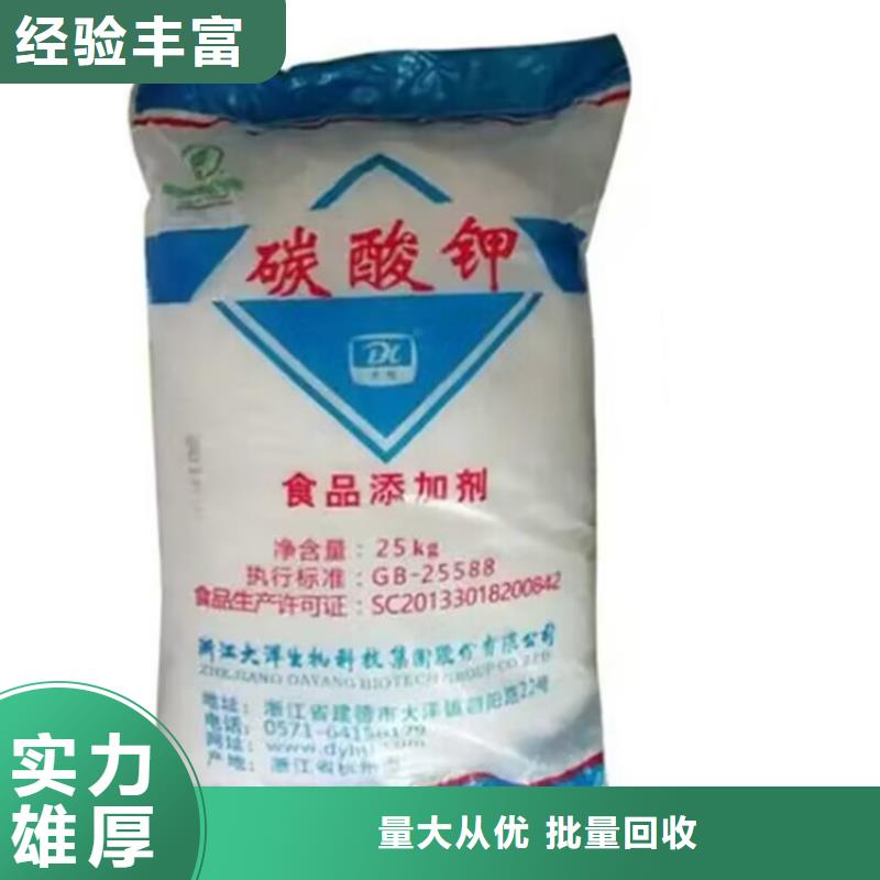 临江哪里回收过期六亚甲基二异氰酸酯价格