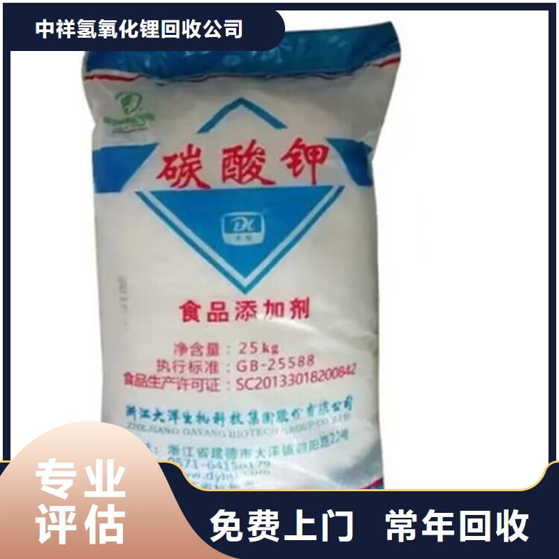 淮南上門回收進口油漆價格