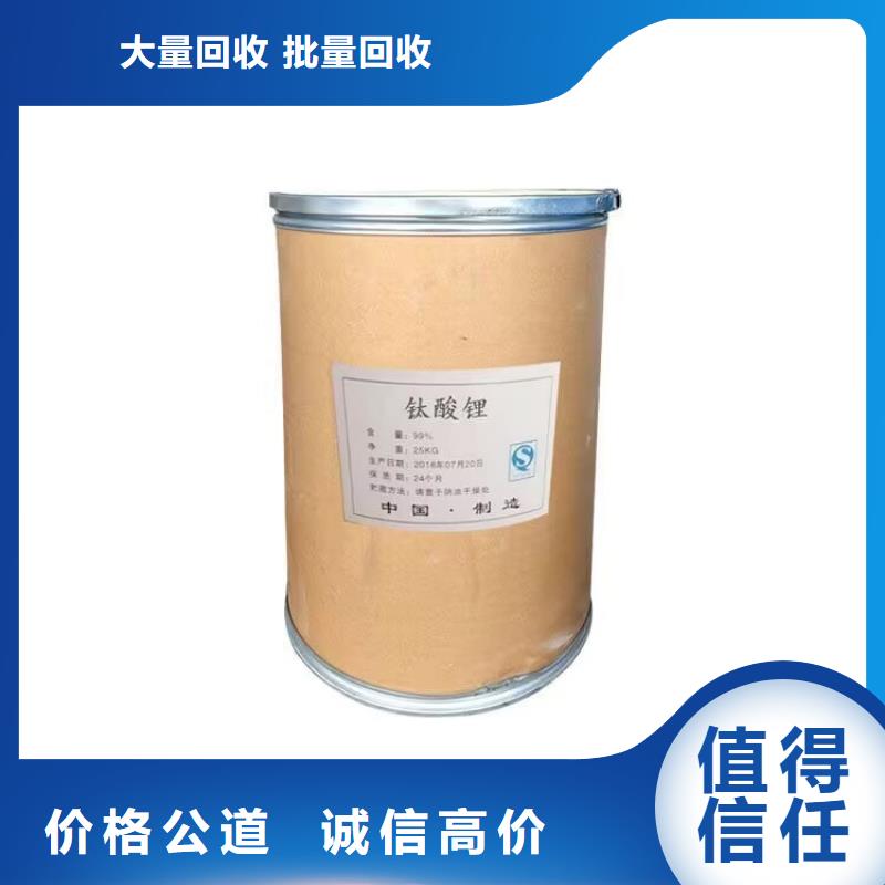 伊春回收汽车修补漆的在哪里/24小时上门收购