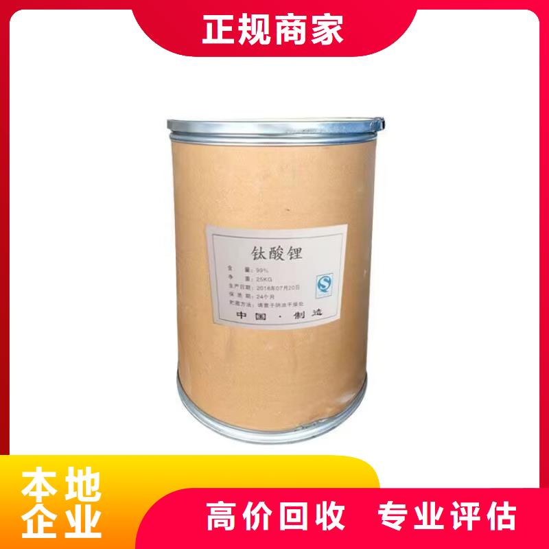 海陽回收氟橡膠型號不限