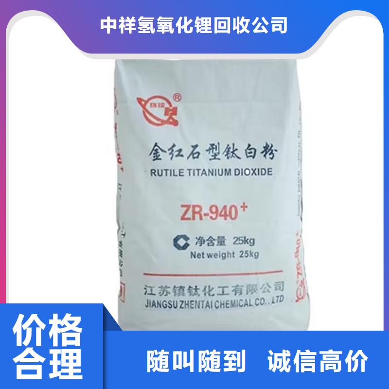 萊州回收中鉻黃回收環氧樹脂