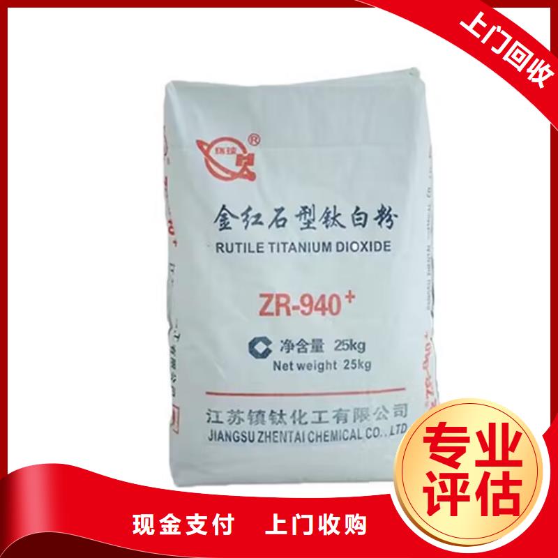 諸暨上門(mén)回收微晶蠟高價(jià)回收