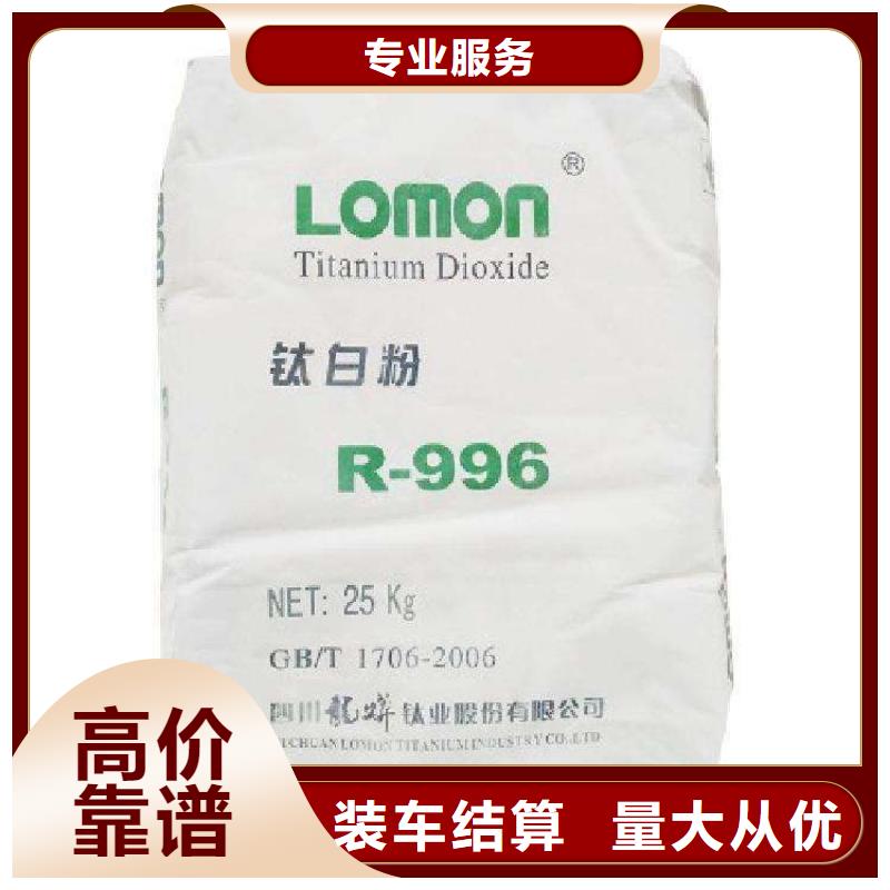 長期大量收購鑄造蠟價格多少