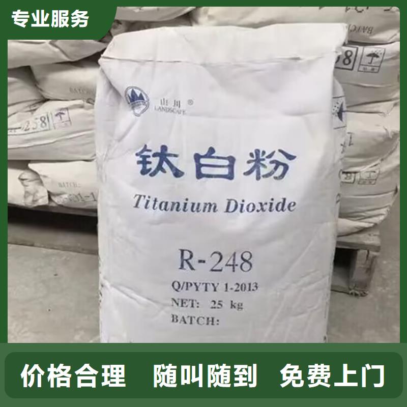 全国回收聚醚正规公司二手香精香料可靠放心