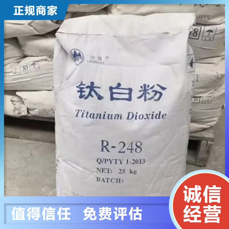陽春哪里回收過期六亞甲基二異氰酸酯批發價格