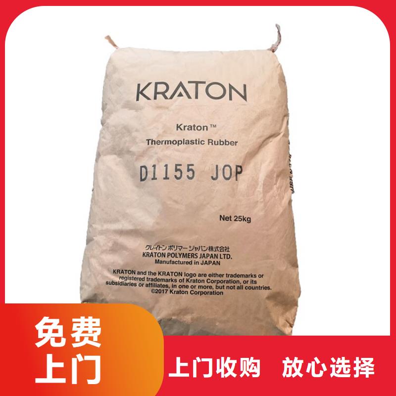 酒泉回收蠟燭原料